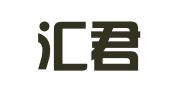 大连汇君财税咨询有限公司