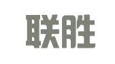 长沙联胜知识产权服务咨询有限公司