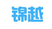 贵州锦越华诚信息咨询有限公司
