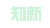 四川知新认知识产权服务咨询有限公司