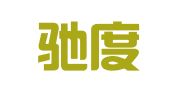 广州驰度知识产权有限公司