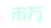 深圳市万兴伟业商务有限公司