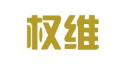 北京权维知识产权服务咨询有限公司