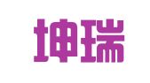 北京坤瑞律师事务所