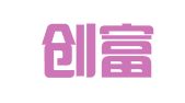 北京创富天下登记注册代理事务所
