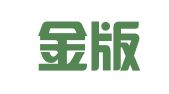 厦门金版财务管理有限公司