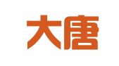 广州大唐投资顾问有限公司
