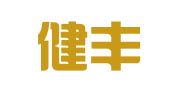北京健丰知识产权服务咨询有限公司