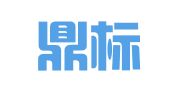 重庆鼎标知识产权服务有限公司