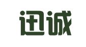 洛阳迅诚知识产权服务咨询有限公司
