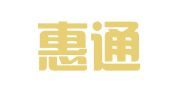 北京惠通天下商务服务有限公司