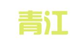 北京青江知识产权服务咨询有限公司