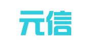 成都元信知识产权服务咨询有限公司