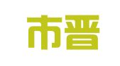 广州市晋瑞财务咨询有限公司