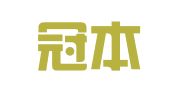 重庆冠本道知识产权服务咨询有限公司