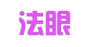 广东法眼知识产权有限公司