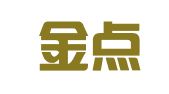 厦门金点子财税咨询服务有限公司