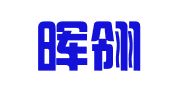 厦门晖翎会计服务有限公司