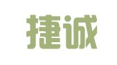 成都捷诚立信知识产权服务咨询有限公司