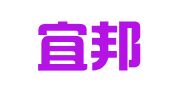 湖北宜邦企业服务有限公司