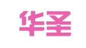 北京华圣典睿知识产权服务咨询有限公司