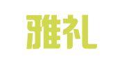 湖南雅礼文化集团有限公司