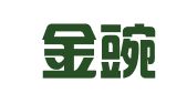 重庆金豌豆知识产权服务咨询有限公司