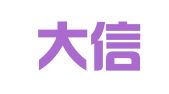 重庆大信谛威企业管理咨询（集团）有限公司