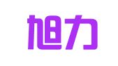重庆旭力企业管理咨询有限公司