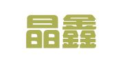 青岛晶鑫代理记账有限公司