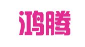 洛阳鸿腾会计服务有限公司