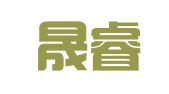 北京晟睿智杰知识产权服务咨询事务所（特殊普通合伙）