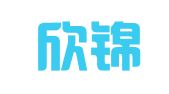 厦门欣锦程财务咨询有限公司