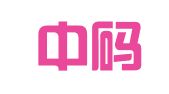 北京中码国际知识产权服务有限公司