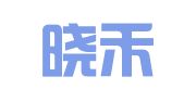 重庆晓禾科技有限公司