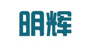 烟台明辉税务服务有限公司