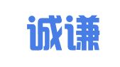 天津诚谦财务咨询服务有限公司
