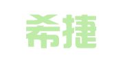 厦门希捷财务管理有限公司