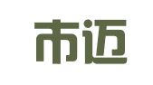 深圳市迈瑞财务代理有限公司