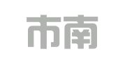 佛山市南海文联会计服务有限公司