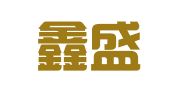 天水鑫盛咨询服务有限公司
