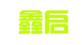 厦门鑫启点财税咨询有限公司