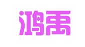 大连鸿禹会计事务有限公司