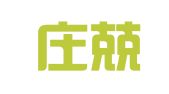 石家庄兢业财务管理有限公司