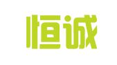 赣州恒诚联合会计师事务所（普通合伙）