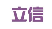 邱县立信会计服务中心