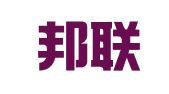 长沙邦联财务咨询有限公司