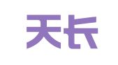 上海天长代理记帐有限公司