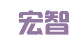 深圳宏智汇企业管理有限公司