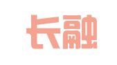 厦门长融财务咨询有限公司